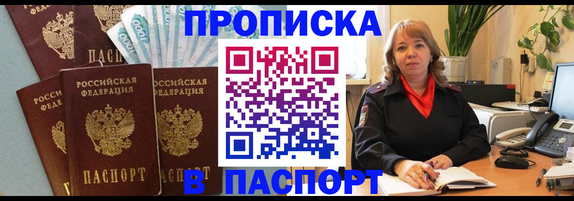 регистрация для школы в Карабаново
