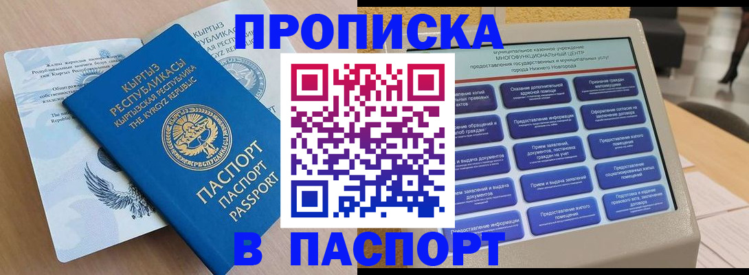 регистрация в Карабаново